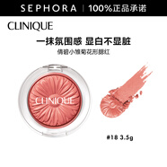倩碧 （CLINIQUE）小雛菊花形腮紅 3.5g，18