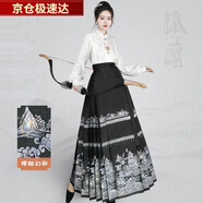 飚閣馬面裙漢服女新中式女裝國風(fēng)大裳秋冬套裝【騰云閣】眀制刺繡 白色上衣+黑螺鈿馬面裙【送瓔珞 均碼 155-163cm