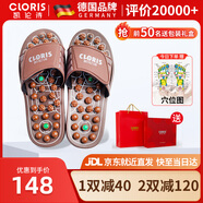 凱倫詩（CLORIS）按摩拖鞋玉石男女足底足療穴位養(yǎng)生室內(nèi)家用防滑家居鞋父親節(jié)禮物 褐色 40 (270mm) M（40-42碼請(qǐng)選）