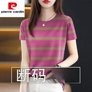 皮爾卡丹（pierre cardin）棉剪標(biāo)女裝2025新款夏季減齡短袖遮肚T恤女上衣玫紅色正肩短袖T恤 19318【圓領(lǐng)紫條紋 2XL 建議125-140斤