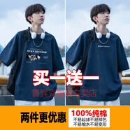 魯賓克純棉短袖t恤男夏季薄款寬松圓領(lǐng)印花半袖潮流百搭男生打底衫上衣 (兩件裝)C516藏青色+H1206藏青色 2XL (建議體重150-160斤)