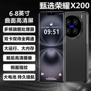 甄選榮耀X200智能手機(jī)6.8英寸直面屏雙卡4G5G電競(jìng)神機(jī)長(zhǎng)續(xù)航2025新品上市 丹黑色【免費(fèi)試用+耳機(jī)+碎屏險(xiǎn)】 12G+512GB【八核處理器+旗艦版】