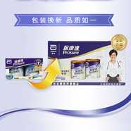 雅培（Abbott）雅培Prosure美國?？邓俑郯鏍I(yíng)養蛋白質(zhì)粉放化療奶粉官方 ?？邓僭颇啬梦?罐/盒