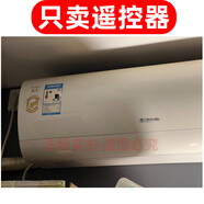 法暢適用于格力潤享空調遙控器 Runjoy全新遙控器