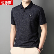 恒源祥（HYX）短袖t恤男夏季新款中老年商務(wù)Polo衫抗皺無(wú)痕半袖男爸爸裝打底衫 藏青色 S 165/80A
