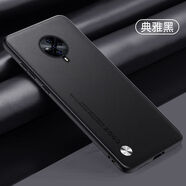 炫浪vivos6手機殼s6新款保護套全包防摔簡約商務創(chuàng)意男女后外潮牌網(wǎng)紅高端素皮 黑色（新款高端素皮） vivoS6