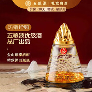 五糧液（WULIANGYE）宜賓五糧液股份五糧液52度濃香型白酒整箱糧食酒禮盒自飲送禮禮品 52度 500mL 1瓶 五糧液糧食酒單支裝