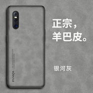 vivo適用x27手機(jī)殼翻毛皮x27pro新款商務(wù)x27保護(hù)套全包防摔膚 銀河灰 vivoX27