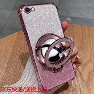 恒浩達iphone6手機殼蘋(píng)果6s保護6plus硅膠套6splus氣囊全包i6防摔6p透明ip6軟殼6sp帶鏡子六puls女款高級 玫瑰金【自帶鏡頭膜】贈全屏鋼膜+補妝鏡支架 iPhone 6 plu