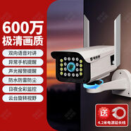 鐳威視（luowice）鐳威視槍頭監(jiān)控家用超高清攝像頭無線wifi遠(yuǎn)程4g無網(wǎng)戶外防水 WiFi頂配版[600萬極清]云臺(tái)款 無錄像卡[無回放]單機(jī)器