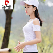 皮爾卡丹（pierre cardin）夏裝短袖t恤女牛油果綠露肩一字領(lǐng)上衣修身顯瘦純棉體恤打底衫潮 白色 S