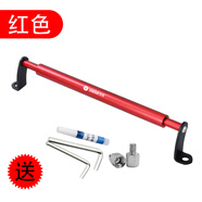 萬沁珊適用九號電動車N70C/N85C/M95C/F90改裝手機(jī)橫桿支架平衡桿配件 加厚款-紅色【送增高螺絲 螺絲膠】