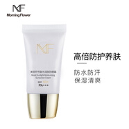 美麗符號防曬霜女養(yǎng)膚清透不悶痘保濕隔離UVA UVB物化結(jié)合防曬傷防水防汗 旅行裝10ml