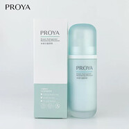 珀萊雅PROYA（珀萊雅） 水動(dòng)力潔面水乳套裝女 清潔保濕補水組合裝 盈潤乳100ml