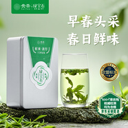 貴茶葉 一級綠寶石2025年春茶新茶高山云霧綠茶 熱飲冷泡自己喝中秋 【2025春茶新茶】一級 200g*1盒
