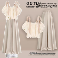 索宛亦（SUOWANYI）大碼女裝胖mm秋冬套裝女2023新款設計感毛衣寬松顯瘦闊腿褲兩件套 杏色毛衣+杏色褲子 2XL 【建議140-160斤】