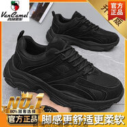 西域駱駝純黑色男鞋春季2025網(wǎng)面透氣運(yùn)動(dòng)休閑鞋上班勞保學(xué)生老爹潮鞋 黑色升級(jí)款-駱駝官方品牌官網(wǎng)旗 39 標(biāo)準(zhǔn)運(yùn)動(dòng)鞋碼
