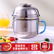 好廚夫（HOCUF）304不銹鋼快餐杯飯盒 家用泡面碗上班族學(xué)生食堂打飯碗防燙便當盒 A型快餐杯泡面飯盒（2300ml）