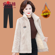 俞兆林（YUZHAOLIN）媽媽冬裝外套加絨加厚水貂絨棉衣中老年女裝新款保暖棉服洋氣棉襖 米色 + 黑色加絨褲 XL (參考90-105斤)