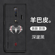 格華立 紅魔7手機(jī)殼努比亞nubia7pro羊巴皮手機(jī)保護(hù)殼5G全包防摔NX709J磨砂NX679 紅魔7【深邃黑】鏡頭全包全屏鋼化膜