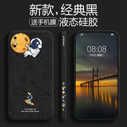 斯美 適用蘋(píng)果xr手機殼蘋(píng)iphonexsmax液態(tài)硅膠xs保護套全包防摔軟殼新潮牌創(chuàng  )意