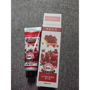 唯美嘉露正品深度滋養維E護手霜保濕補水檀木薰衣草橙花買(mǎi)2送1 紅石榴深度滋養修復手霜30g