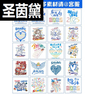 圣茵黛畢業(yè)班服t恤小學(xué)生初中幼兒園親子會短六年級文化衫棉 雙面 均碼 110
