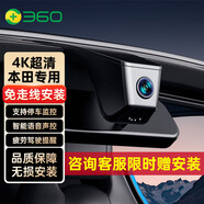 360本田雅閣CRV思域URV型格XRV飛度冠道皓影繽智凌派專用行車記錄儀 本田專用 3K單錄+32G卡
