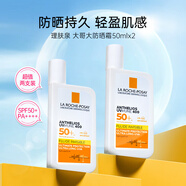 理膚泉（LA ROCHE-POSAY）大哥大防曬霜 隔離控油SPF50+水感有香版特護(hù)清盈防嗮男女可用 大哥大清盈防曬霜49g*2