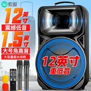 索愛(ài)（soaiy）12吋廣場(chǎng)舞音響大功率便攜式戶外重低音藍(lán)牙k歌專(zhuān)用大音量移動(dòng)拉桿音箱室外演出設(shè)備雙話筒A89WM? 