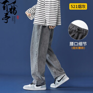百鵲亭（BAIQUETING）褲子夏季男直筒寬松闊腿老爹褲潮牌ins港風(fēng)九分墜感牛仔褲 灰色【紐扣腰】 XL