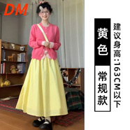 DALEY MODE黃色半身裙女夏2025新款中長(zhǎng)款感小個(gè)子百褶裙高腰顯瘦a字裙 黃色 常規(guī) S
