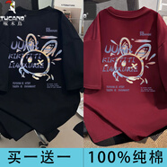 啄木鳥240克重磅純棉短袖T恤男夏季青少年潮牌半袖體恤男寬松上衣服 【兔子】黑色+【兔子】酒紅色 L