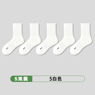 MENXX襪子男中筒襪夏季白色7A抗菌運動(dòng)防臭吸汗透氣純新疆棉黑色長(cháng)襪男 白色+白色+白色+白色+白色