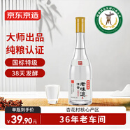 京東京造清香老味道 53度 清香型白酒 475ml 單瓶 杏花村產(chǎn)區 黃蓋 口糧酒