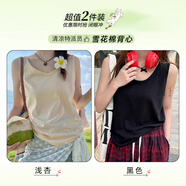 浪莎吊帶背心女夏季新款外穿棉麻打底寬松慵懶上衣寬肩帶無袖t恤內(nèi)搭 杏+黑【兩件更優(yōu)惠】背心款 XL 【推薦130-150斤】