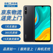 華為 HUAWEI 暢享10e/暢享10E 6.3英寸大屏幕 備用機  學(xué)生機工作機全網(wǎng)通二手手機 幻夜黑（顏色隨機評價(jià)有禮） 4G+64G 95新