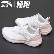 anta kids安踏氫跑有氧運動鞋女春季網(wǎng)面透氣女鞋減震跑步鞋軟底通勤慢跑鞋 5512-11象牙白/藕灰【皮面】 38.5
