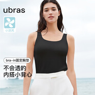 ubras劉雯同款吊帶背心女帶胸墊透氣打底免穿文胸升級款背心-黑
