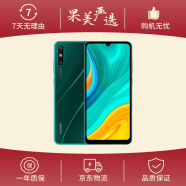 華為（HUAWEI）暢享10e 二手手機(jī) 6.3英寸大屏幕1300萬像素后置雙攝 翡冷翠 4G+128G+【充電器套裝】 95新