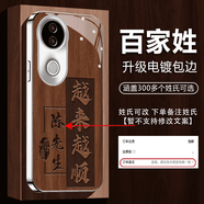 vivo適用【VIVOS20】姓氏定制越來(lái)越順高顏值網(wǎng)紅電鍍全包防摔手機殼 電鍍銀玻璃殼-姓氏-越來(lái)越順 61【范】
