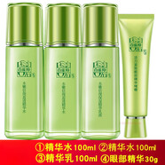百雀羚（PECHOIN）百雀羚套裝草本三件套補(bǔ)水保濕水乳霜護(hù)膚品 17:精華水兩瓶+乳+眼霜