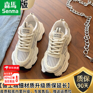 semir森馬老爹鞋女2025新款春季透氣網(wǎng)面單鞋厚底輕便跑步休閑運動鞋 【廠家24H速發(fā)】白色[專柜版] 35