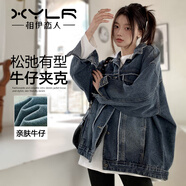 相伊戀人牛仔外套女2025年春夏新款寬松小個(gè)子工裝夾克韓版潮流長(cháng)袖上衣 牛仔藍 M 【推薦100-115斤】