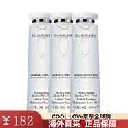 伊麗莎白雅頓（Elizabeth Arden）柔潤保濕調理露柔膚水200ml 清爽補水舒緩肌膚爽膚水生日禮物1 600ml