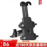 適用小牛電動(dòng)車(chē)F100F2G0G1車(chē)把橫桿SQi新款UQi+平衡桿手機支架配 手機支架