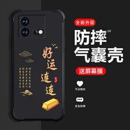 糕糕羊適用vivoIQOONEO8手機殼全新升級氣囊四角防摔液態(tài)硅膠男女款超薄防塵保護套個性文字創(chuàng)意手機套 紳士黑【QNJW3398好運連連】氣囊防摔 vivoIQOONEO8【＋屏幕膜】