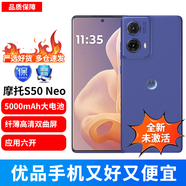 摩托羅拉moto S50 Neo 時(shí)尚 應用六開(kāi) 5000mAh超薄長(cháng)續航 5GAI手機 蘭亭 12GB+256GB
