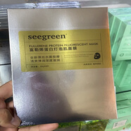 富勒烯蛋白燈泡肌面膜微晶V臉提拉緊致水光蠶絲時(shí)閏滋潤超值4片 10盒