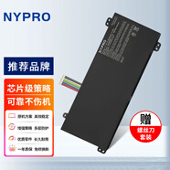 NYPRO適用海爾/機械師創(chuàng  )物者/麥本本 F15 A31-M15 筆記本電池 A31-M15短線(xiàn) 金麥6A
